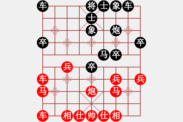 象棋棋譜圖片：韓紅軍[8-3] 先勝 焦明利[8-3] - 步數(shù)：30 