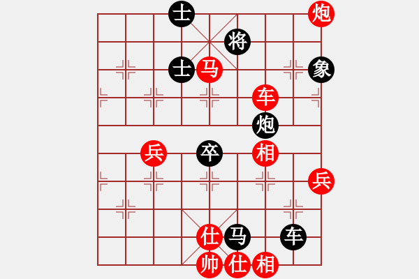 象棋棋譜圖片：韓紅軍[8-3] 先勝 焦明利[8-3] - 步數(shù)：80 