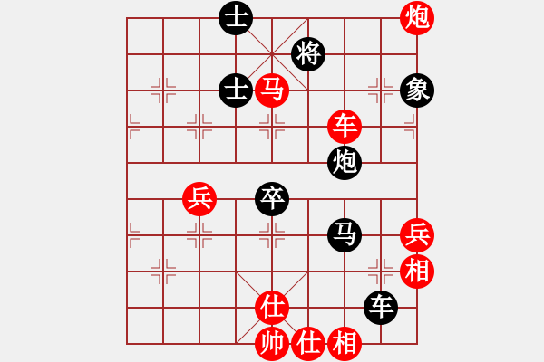 象棋棋譜圖片：韓紅軍[8-3] 先勝 焦明利[8-3] - 步數(shù)：90 