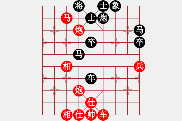 象棋棋譜圖片：老板[紅] -VS- ‰●咸陽棋俠[黑] - 步數(shù)：50 