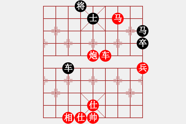 象棋棋譜圖片：老板[紅] -VS- ‰●咸陽棋俠[黑] - 步數(shù)：70 