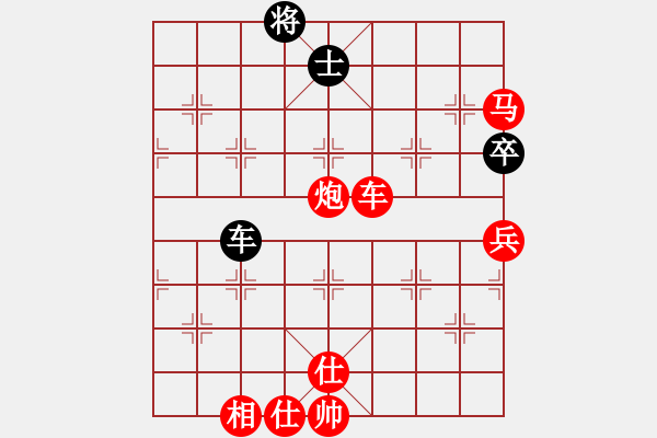 象棋棋譜圖片：老板[紅] -VS- ‰●咸陽棋俠[黑] - 步數(shù)：71 