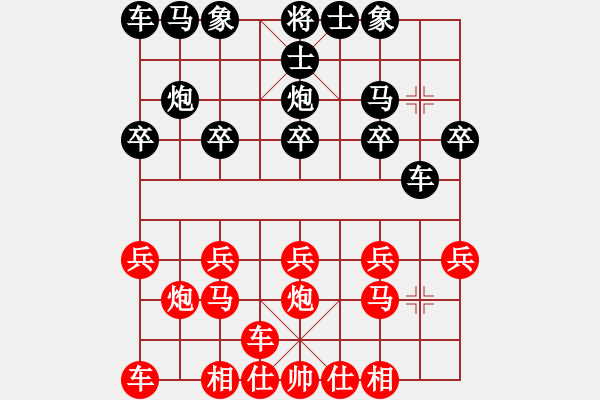 象棋棋谱图片：林建春 先和 武俊强 - 步数：10 