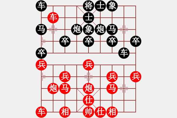 象棋棋譜圖片：林建春 先和 武俊強 - 步數(shù)：20 