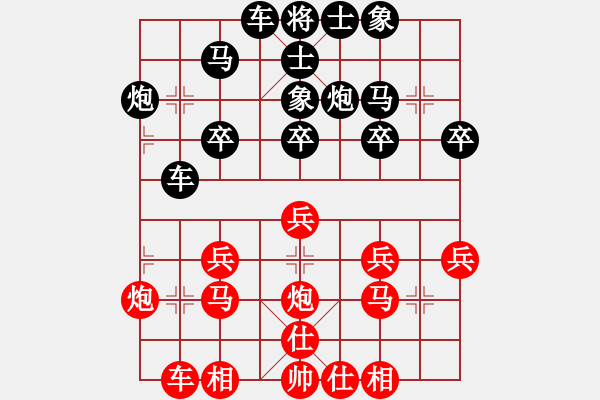 象棋棋谱图片：林建春 先和 武俊强 - 步数：30 