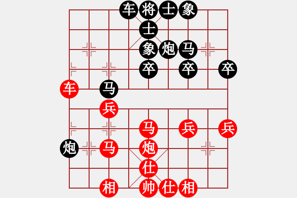 象棋棋谱图片：林建春 先和 武俊强 - 步数：40 