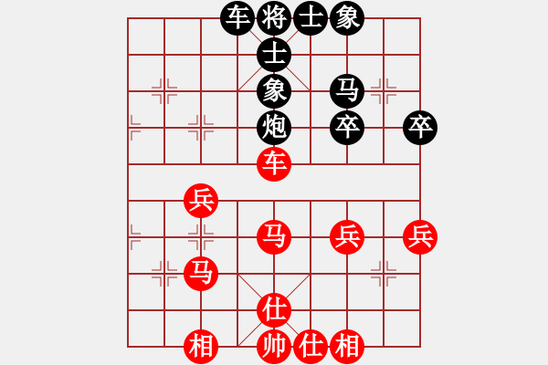 象棋棋谱图片：林建春 先和 武俊强 - 步数：50 