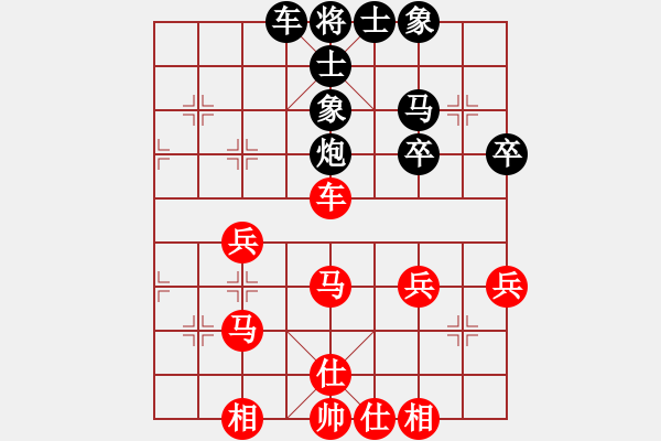 象棋棋譜圖片：林建春 先和 武俊強 - 步數(shù)：50 