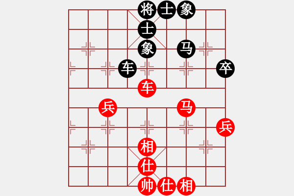 象棋棋谱图片：林建春 先和 武俊强 - 步数：58 