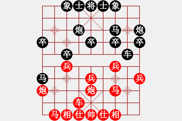 象棋棋譜圖片：仁者（業(yè)7-2）先負(fù)千變（業(yè)7-2）201806052140.pgn - 步數(shù)：30 