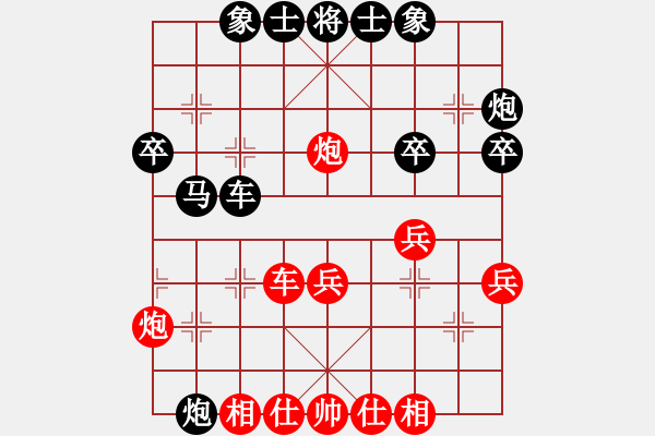 象棋棋譜圖片：仁者（業(yè)7-2）先負(fù)千變（業(yè)7-2）201806052140.pgn - 步數(shù)：40 