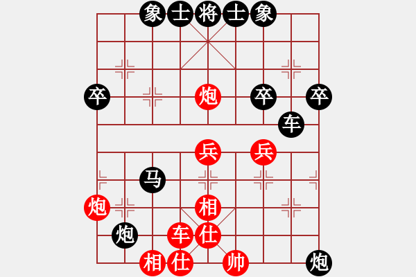 象棋棋譜圖片：仁者（業(yè)7-2）先負(fù)千變（業(yè)7-2）201806052140.pgn - 步數(shù)：50 