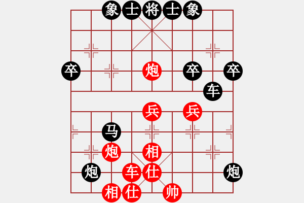 象棋棋譜圖片：仁者（業(yè)7-2）先負(fù)千變（業(yè)7-2）201806052140.pgn - 步數(shù)：52 