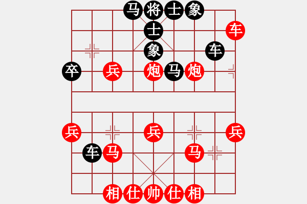 象棋棋譜圖片：研究 - 步數(shù)：50 