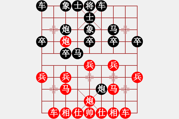 象棋棋譜圖片：不一樣的美男子 VS 唐伯虎 - 步數(shù)：20 