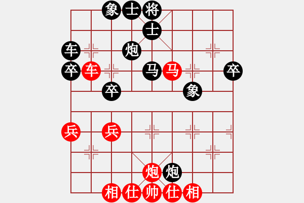 象棋棋譜圖片：不一樣的美男子 VS 唐伯虎 - 步數(shù)：50 