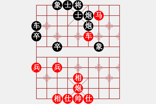 象棋棋譜圖片：不一樣的美男子 VS 唐伯虎 - 步數(shù)：60 