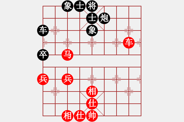 象棋棋譜圖片：不一樣的美男子 VS 唐伯虎 - 步數(shù)：70 