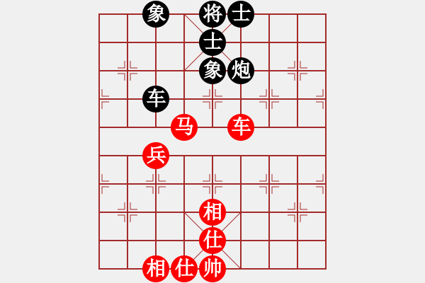 象棋棋譜圖片：不一樣的美男子 VS 唐伯虎 - 步數(shù)：90 