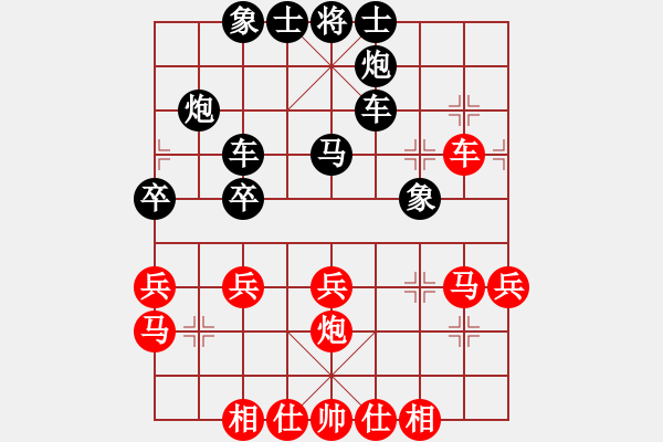 象棋棋譜圖片：郭瑞霞     先負(fù) 陳麗淳     - 步數(shù)：38 