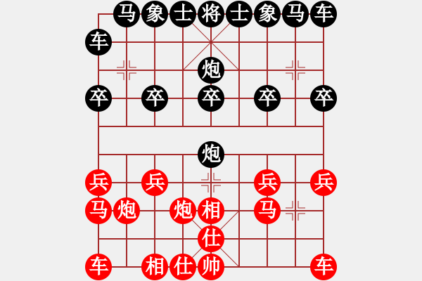 象棋棋譜圖片：開源[2942230832] -VS- 橫才俊儒[292832991] - 步數(shù)：10 