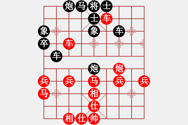 象棋棋譜圖片：開源[2942230832] -VS- 橫才俊儒[292832991] - 步數(shù)：50 