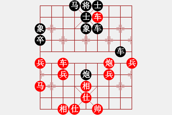 象棋棋譜圖片：開源[2942230832] -VS- 橫才俊儒[292832991] - 步數(shù)：60 