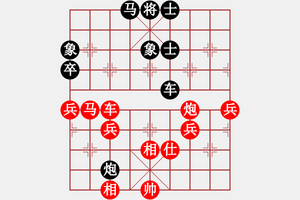 象棋棋譜圖片：開源[2942230832] -VS- 橫才俊儒[292832991] - 步數(shù)：70 