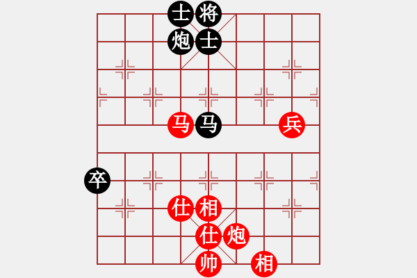 象棋棋譜圖片：燕子飛(4段)-勝-弱點(diǎn)(5段) - 步數(shù)：100 