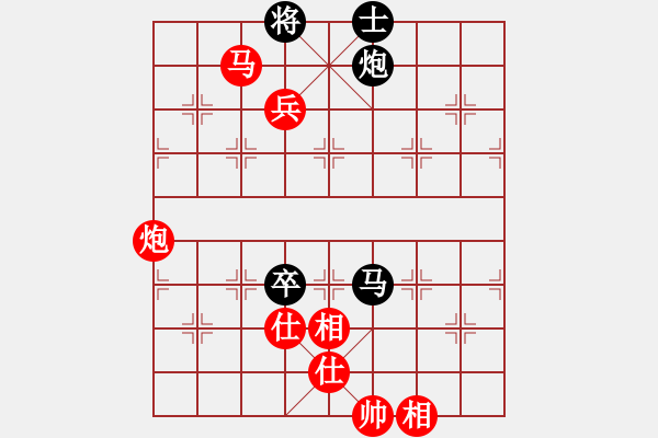 象棋棋譜圖片：燕子飛(4段)-勝-弱點(diǎn)(5段) - 步數(shù)：130 