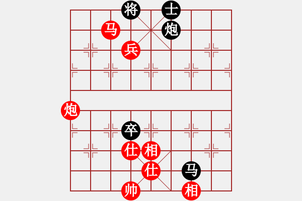 象棋棋譜圖片：燕子飛(4段)-勝-弱點(diǎn)(5段) - 步數(shù)：133 