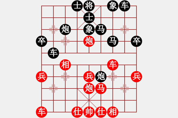 象棋棋譜圖片：燕子飛(4段)-勝-弱點(diǎn)(5段) - 步數(shù)：30 