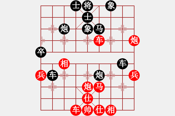 象棋棋譜圖片：燕子飛(4段)-勝-弱點(diǎn)(5段) - 步數(shù)：40 