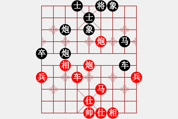 象棋棋譜圖片：燕子飛(4段)-勝-弱點(diǎn)(5段) - 步數(shù)：50 