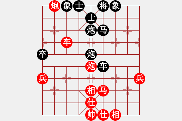 象棋棋譜圖片：燕子飛(4段)-勝-弱點(diǎn)(5段) - 步數(shù)：60 