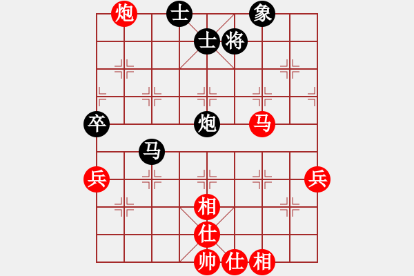 象棋棋譜圖片：燕子飛(4段)-勝-弱點(diǎn)(5段) - 步數(shù)：70 