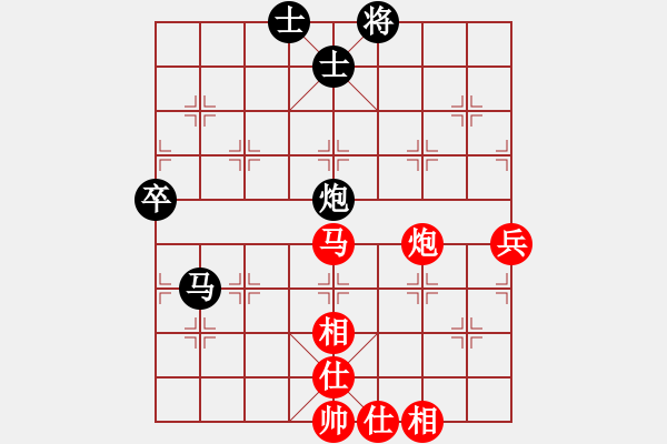 象棋棋譜圖片：燕子飛(4段)-勝-弱點(diǎn)(5段) - 步數(shù)：80 