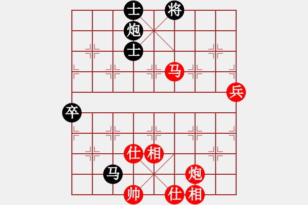 象棋棋譜圖片：燕子飛(4段)-勝-弱點(diǎn)(5段) - 步數(shù)：90 