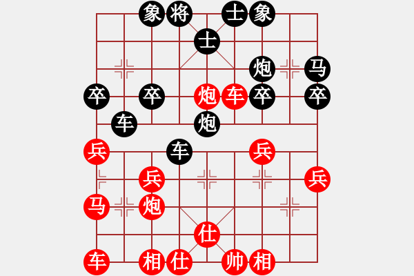 象棋棋譜圖片：‖棋家軍‖皎月2[2739506104] -VS- 傳 說(shuō) ――――[1139429295] - 步數(shù)：30 