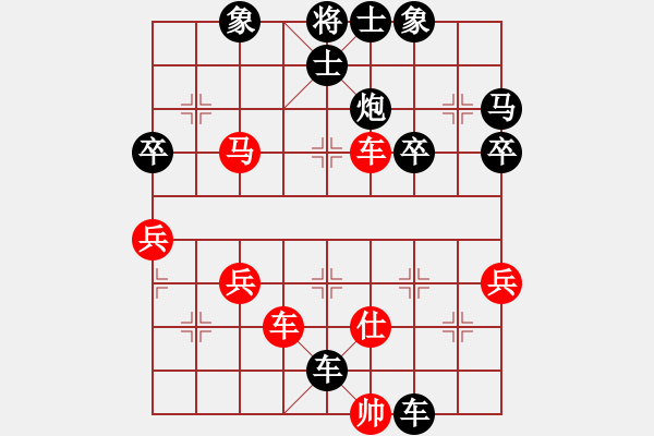 象棋棋譜圖片：‖棋家軍‖皎月2[2739506104] -VS- 傳 說(shuō) ――――[1139429295] - 步數(shù)：52 