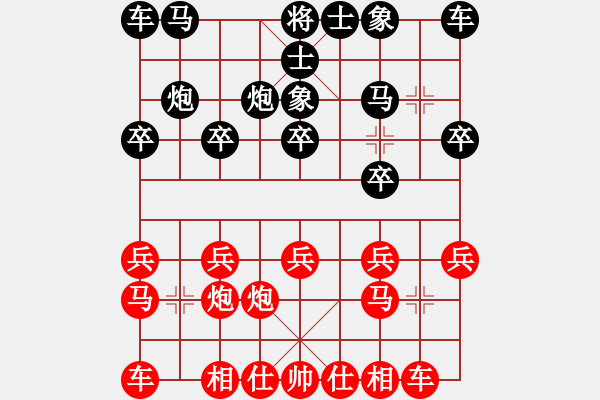 象棋棋譜圖片：城南 張兵 勝 安化 蔡俊峰 - 步數(shù)：10 