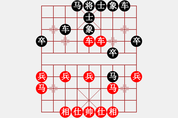 象棋棋譜圖片：城南 張兵 勝 安化 蔡俊峰 - 步數(shù)：30 