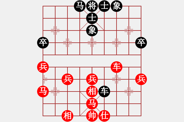 象棋棋譜圖片：城南 張兵 勝 安化 蔡俊峰 - 步數(shù)：47 