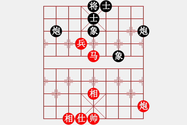 象棋棋譜圖片：qq象棋 許文章 先和 張武 - 步數(shù)：110 