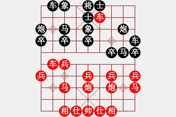 象棋棋谱图片：qq象棋 许文章 先和 张武 - 步数：20 