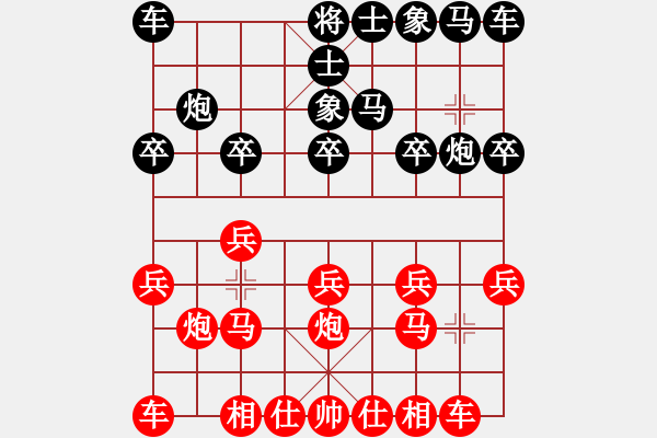 象棋棋譜圖片：聯(lián)眾精彩對(duì)局（174.chn） - 步數(shù)：10 