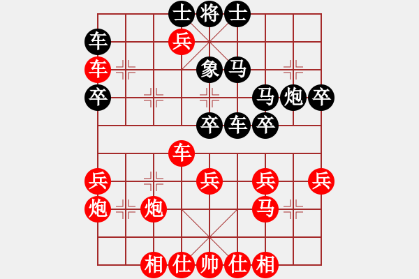 象棋棋譜圖片：聯(lián)眾精彩對(duì)局（174.chn） - 步數(shù)：39 