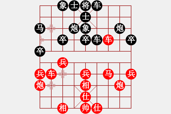 象棋棋谱图片：上海金外滩 谢靖 和 湖北棋牌中心 汪洋 - 步数：30 