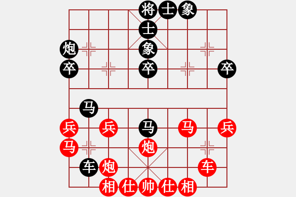 象棋棋譜圖片：11--2---兵三進(jìn)一 卒7進(jìn)1---紅方多子占優(yōu) - 步數(shù)：40 