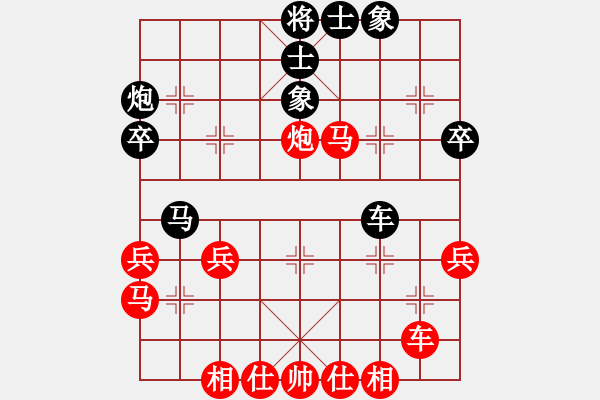 象棋棋譜圖片：11--2---兵三進(jìn)一 卒7進(jìn)1---紅方多子占優(yōu) - 步數(shù)：49 